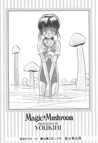 [Youkihi] Magic Mushroom
