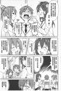 [Suzuki Nago] Cool Maso! Shitsukete Seitokaichou COMIC Edition | 酷炫嗜虐！飼養育成學生會長 COMIC Edition [Chinese]