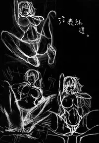 (C92) [Alkaloid no Baketu (Gelatin)] Kaga Sakuseiroku (Kantai Collection -KanColle-)