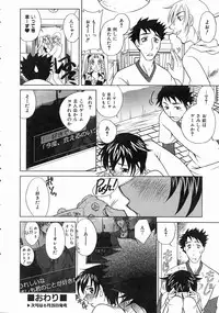 COMIC AUN 2004-07 Vol. 98