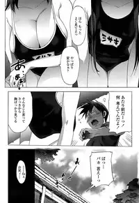 COMIC Penguin Club Sanzokuban 2008-06