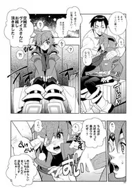 (C69) [Article 60 of Criminal Code (Shuhan)] Christmas Rose. (Skies of Arcadia)