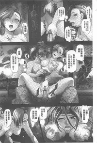 [RAYMON] Youen Kunoichi Kinbaku Ryoujoku no Ki | 妖豔的女忍者 緊缚凌辱之記 [Chinese]