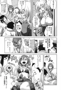 COMIC Shingeki 2017-04 [Digital]