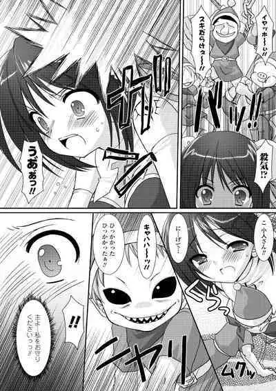 the Savior Witch Miki