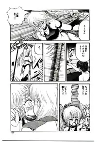 [Mibuno Kakashi] Sentimental Body