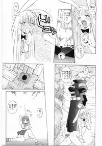 [Dowman Sayman] VIDE