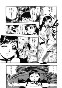 [Kakutou Oukoku] Raijou Auction