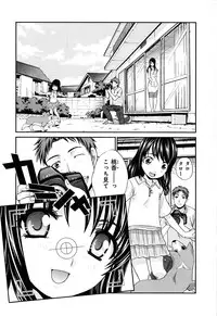 [Itaba Hiroshi] Yokuaru Hanashi