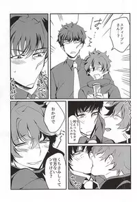 (BLOODYZONE) [Garakutabana (Kaburagi Shizu)] Bad Apple (Kekkai Sensen)