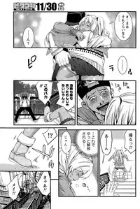 Monthly Vitaman 2015-12