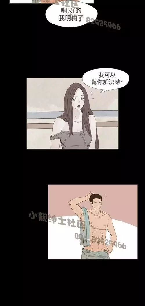 恶女来了请小心