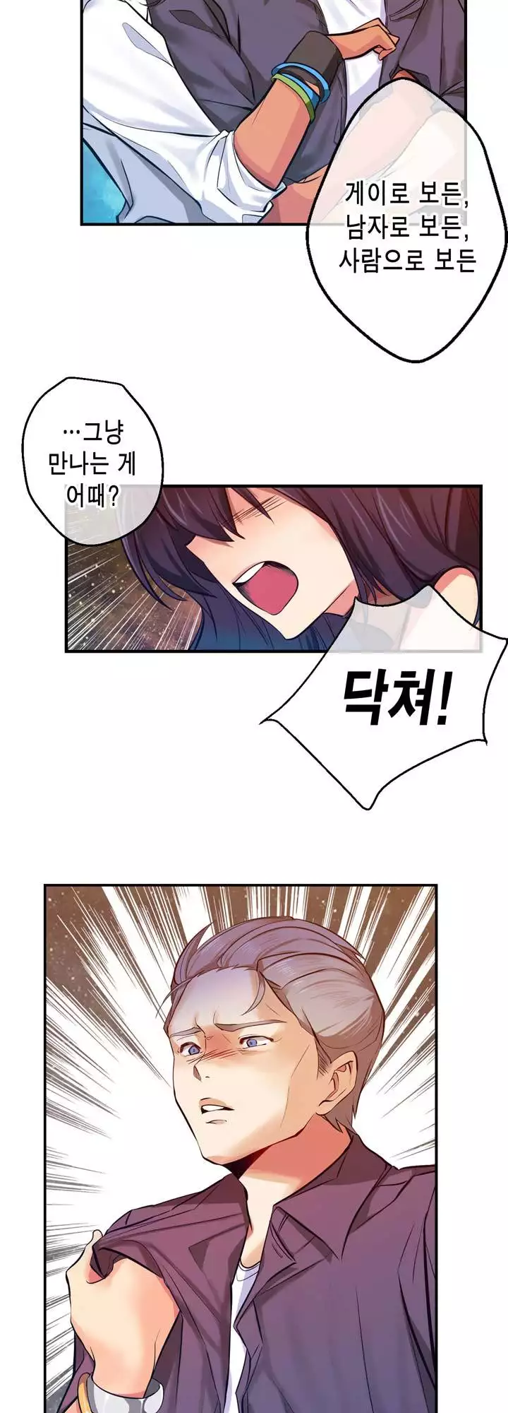 Doing My Wife's Revenge Instead of H