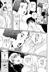 [Manzou] Sniper Shun