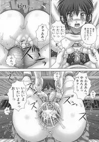 [Itou] Kyouin menkyo