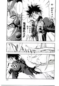 [Kaishaku] Chou Zettai Bishoujo Tenshi - Angel Heart