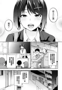 [kiasa] Hinata NTRism Ch. 1-8.5 [Chinese] [我尻故我在個人漢化]