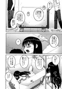 [Kabashima Akira] Roshutsu Hentai Manual
