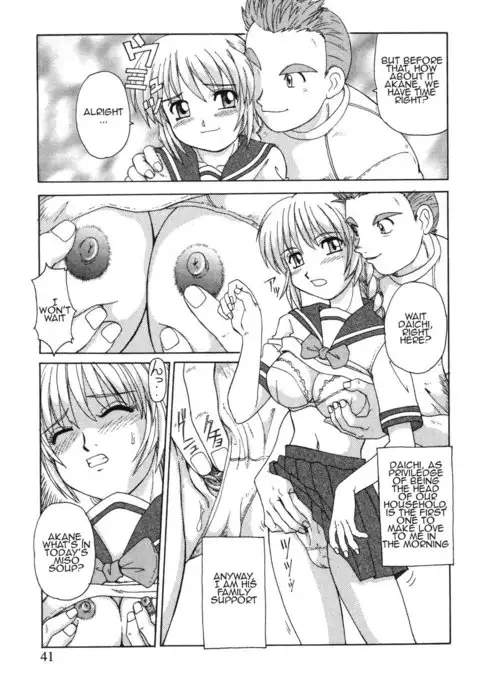 Kinshin Love | Forbidden Love