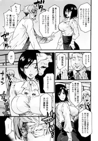 [Anthology] Sakunyuu Bishoujo Anthology Comic