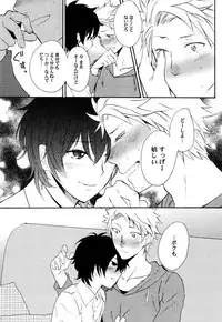 [Orishima Yupopo] Anti-Platonic