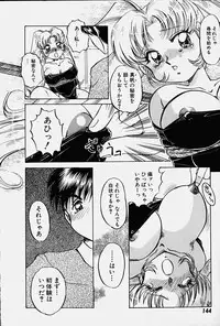 [Nakafusa Momo] Toraware no Usagitachi