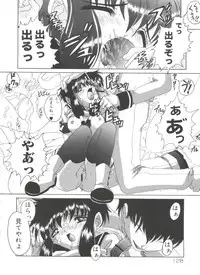 [Asano Yukino] Lovely Angels (Various)