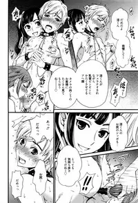 [Gotoh Akira] Camera no Mae no Mesu Inu