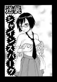 [John K. Pe-ta] Muchi Muchi!! Monzetsu Fever [Chinese] [大好春梦个人汉化] [Decensored]