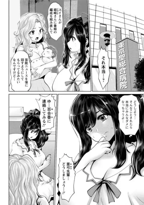 Action Pizazz DX 2016-11