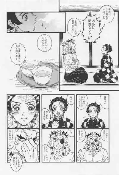 One and only my flame.