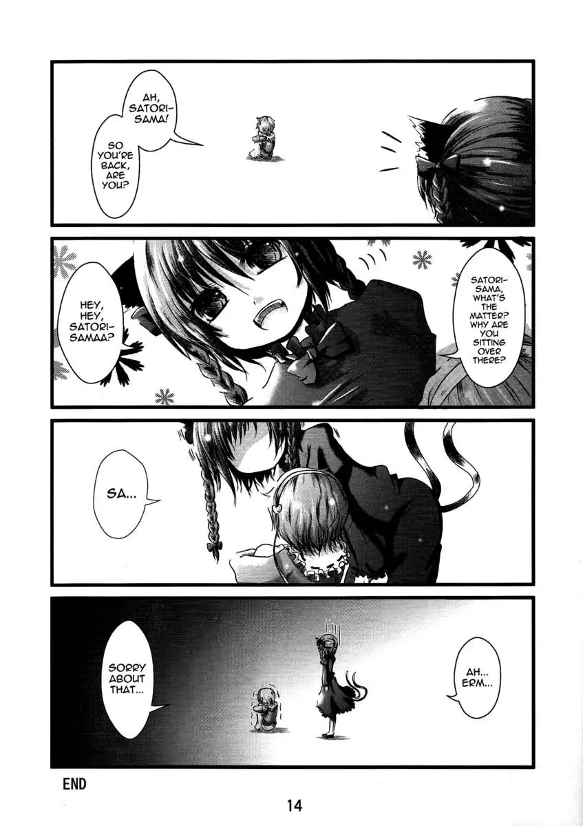 Itoshii Koishi Kimi Koishi-chan Koishi