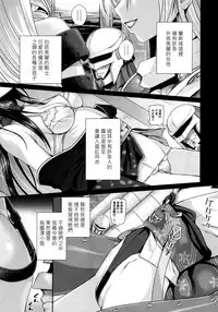 (C94) [40010 1-GO (Shimanto Shisakugata)] ROMMM+ (Rance) [Chinese] [无毒汉化组]