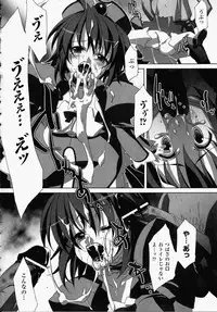 [Akagi] Akashiki -The Type Red-