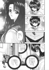 [Blue Blood] What is love?