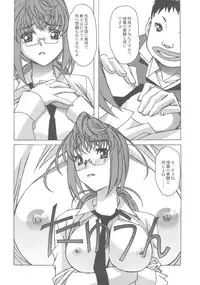 [Otonano Do-wa (Takei Masaki)] Otonano Do-wa Vol. 27