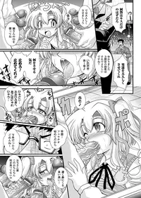 COMIC Unreal 2012-04 Vol. 36 [Digital]