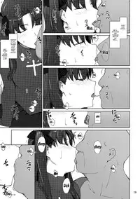 (C92) [MTSP (Jin)] Tosaka-ke no Kakei Jijou 10 | The Tosaka Household's Family Circumstances 10 (Fate/stay night) [English] {Doujins.com}