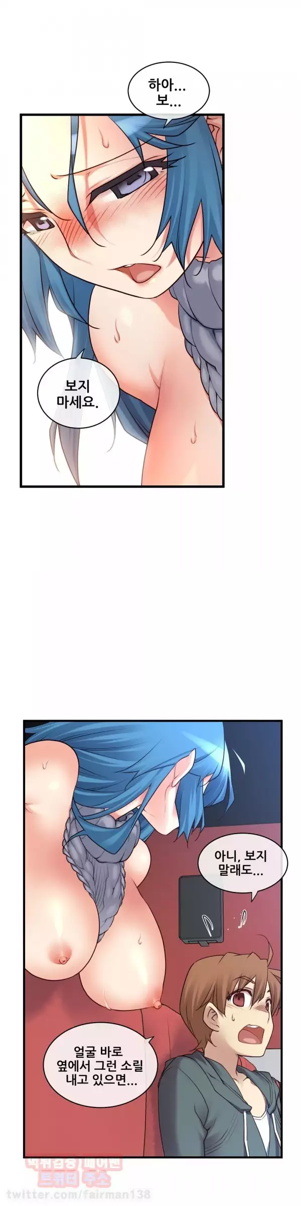 Master in My Dreams Ch.90-125