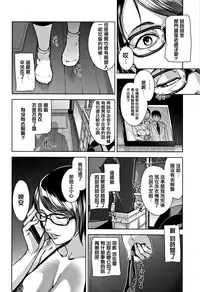 [Sugi G] Kanjyuku Chijyo [Chinese] [篆儀通文書坊漢化]