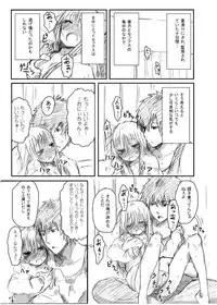 [Seibunkaken (Yanagida Fumita)] Gotsugou Soukan [Digital]