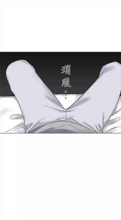 [週五] [夜行星 & 柚子] 重考生 1-67 官方中文（連載中）