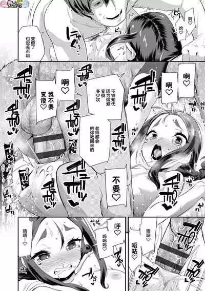 Kirakira Otona Lesson