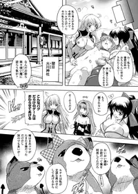 COMIC Unreal 2013-02 Vol. 41 [Digital]