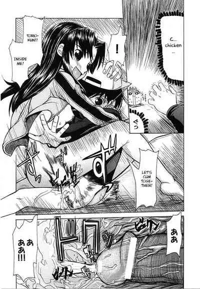 Chicken Breed Mera Mera