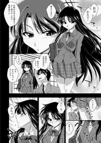 COMIC Aun 2010-07 [Digital]