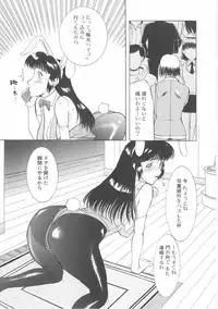 [Kusatsu Terunyo] Bitsuma - The Precious Wife -