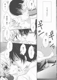 (C78) [Dokudoku Melon (Various)] Sweet 27 Girl (Katekyoo Hitman REBORN!) [Incomplete]