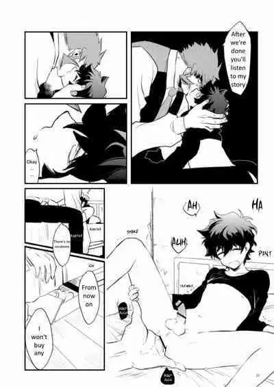 Afureru Kurai, Oku made Sosogu | Overflowing, Only Spill Inside