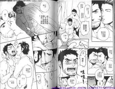 Kinniku Otoko vol.04